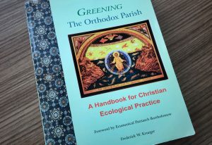 Greening the Orthodox Parish by Frederick W. Krueger με πρόλογο από τον Οικουμενικό Πατριάρχη Βαρθολομαίο.