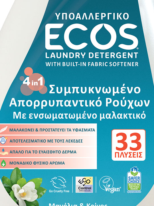 ECOS Απορρυπαντικό Πλυντηρίου Ρούχων - Μανόλια και Κρίνος