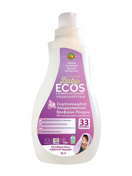 ECOS Απορρυπαντικό Πλυντηρίου Ρούχων Για Μωρά - Λεβάντα και Χαμομήλι